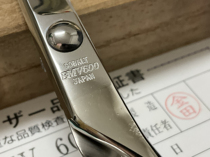 Japan Haircut Scissors Akos 6 Inch Sword Type New Pine Matsuzaki