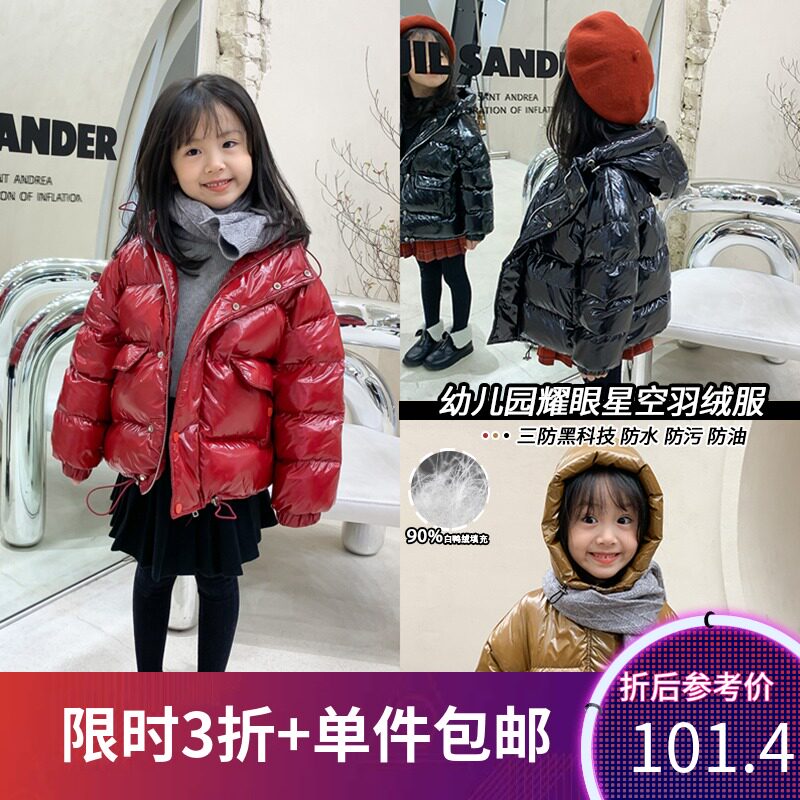 leobaby girls down jacket 2020 new children's winter clothes three anti-white duck down baby coat down jacket