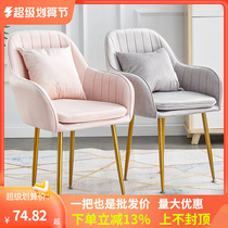 Nordic light luxury chair backroom bedroom net red in girls dresser bench with minimal modern nail chair