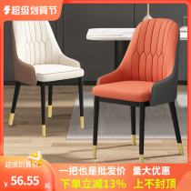 Luxury dining chair with backchair dining chair dining chair modern minimal desk chair Nordic dining table chair
