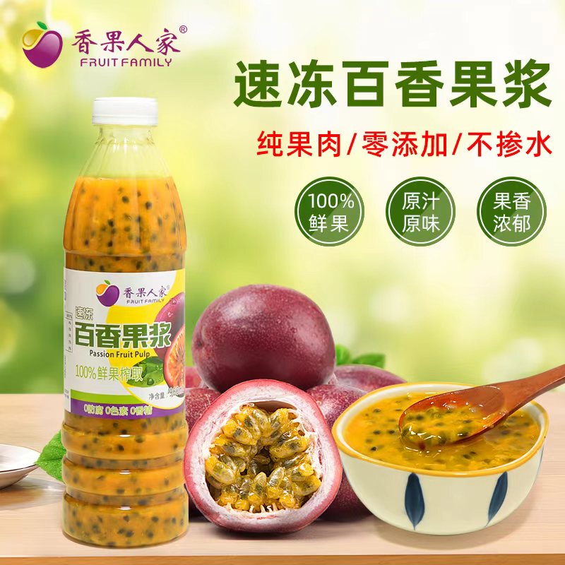 Quick-Frozen Passion Fruit with Seed Puree Coffee Milk Tea Restaurant Special Juice 960 ml Bottled Whole Piece Discount