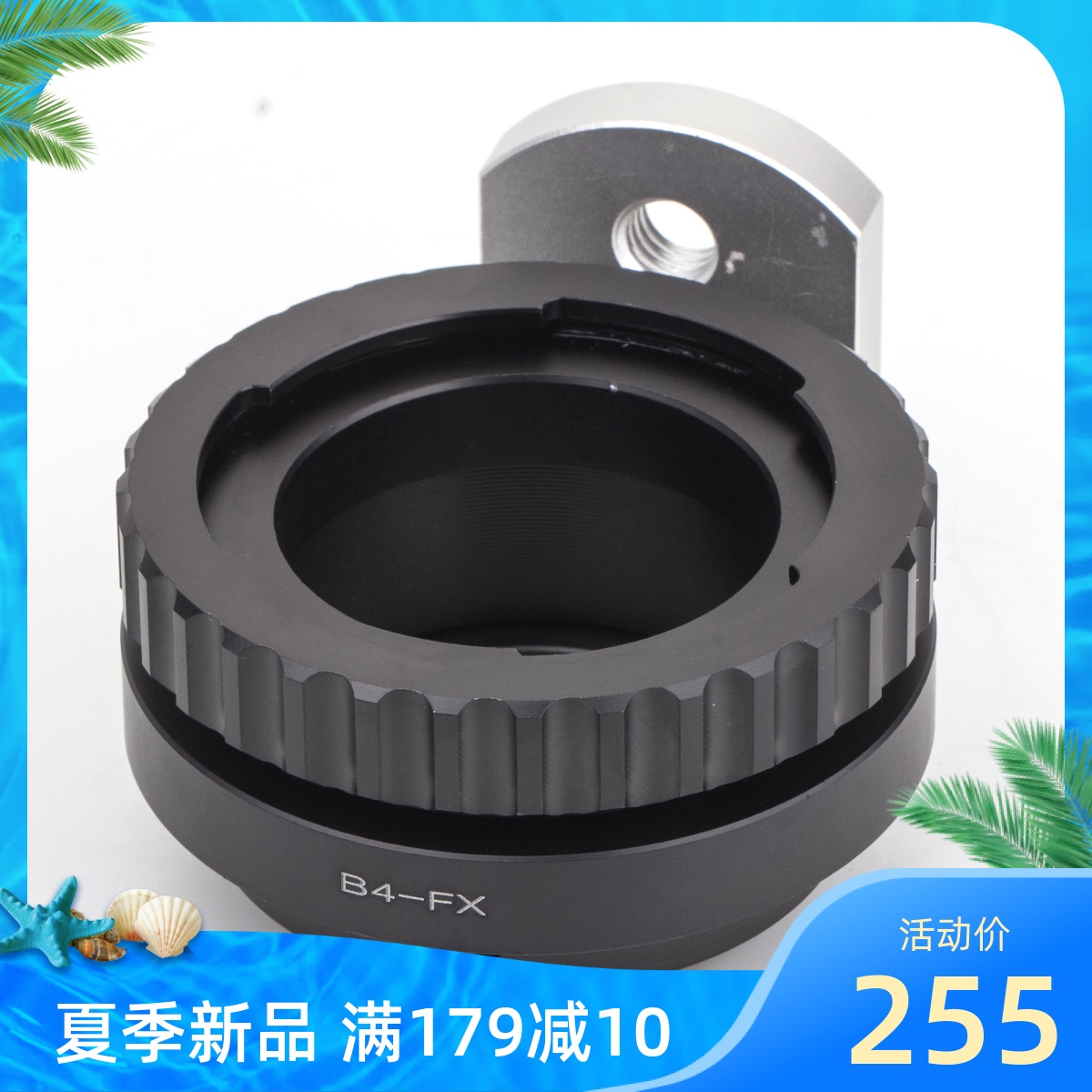 Baishebao B4-FX adapter ring is suitable for 2 3 broadcast camera lenses to Fuji FujiX micro single camera