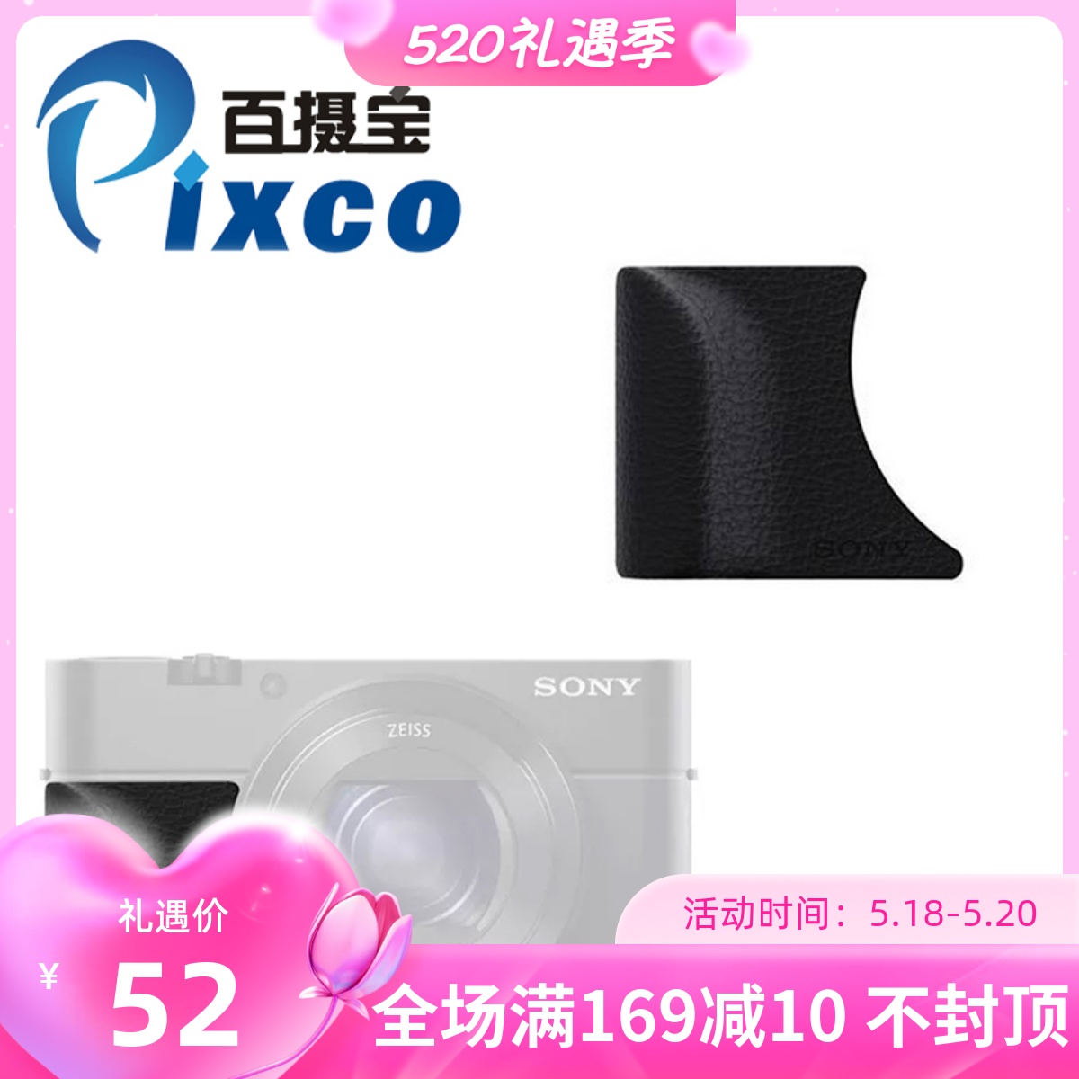 Anti-slip handle applies Sony RX100m7 RX100M6 RX100M6 m3 m3 m5 m5 black card camera handle stickup