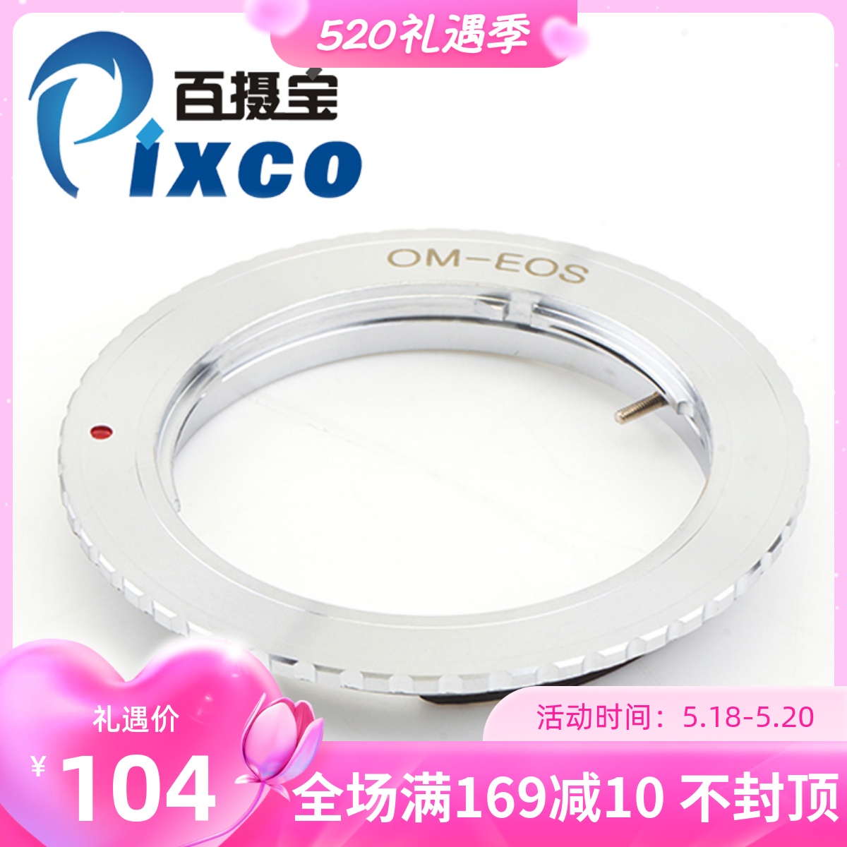 100 Regent OM-EOS upgrade electronic switching ring Olympus Blens turn Canon body confocal tip