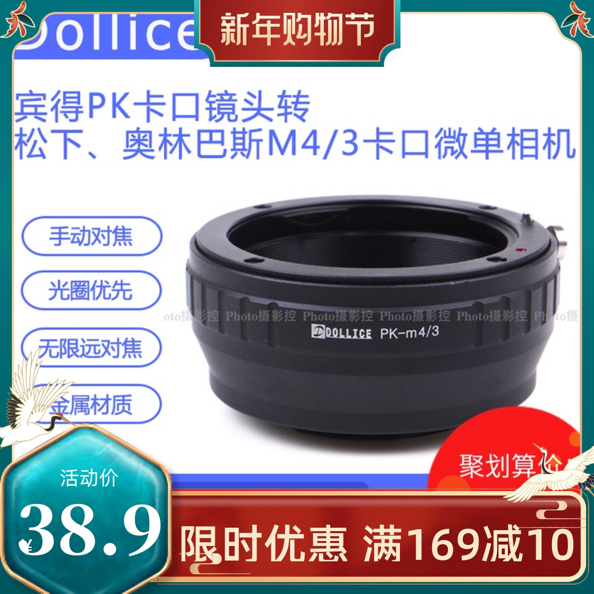 Dollice PK-M43 adapter ring is suitable for Pentax K mirror to Olympus Panasonic Macro43 micro single