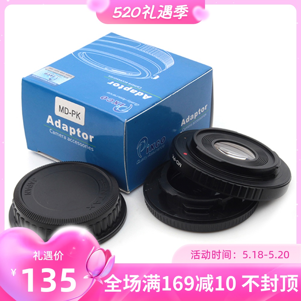 100 Regent MD-PK switching ring beauty capable Delta MC lens transfer Pentex Pentax K single eye machine glass infinitely far