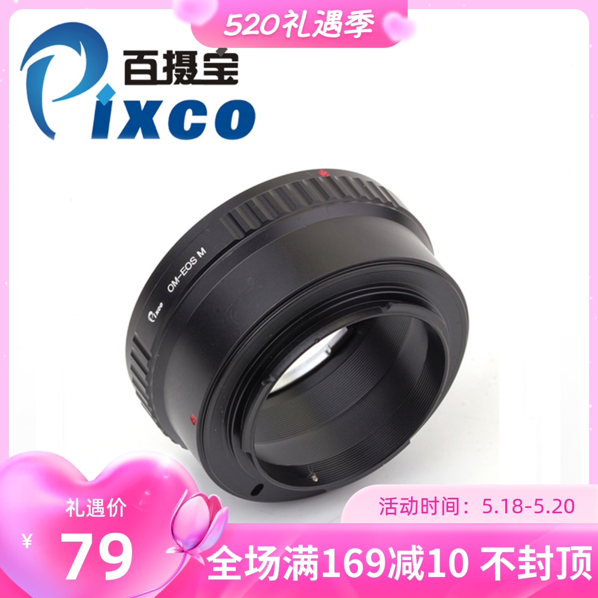 OM - EOS M Connection Ring Olympus Lens Olympus Lens Turn Canon Micro - Single Eye Camera Camera