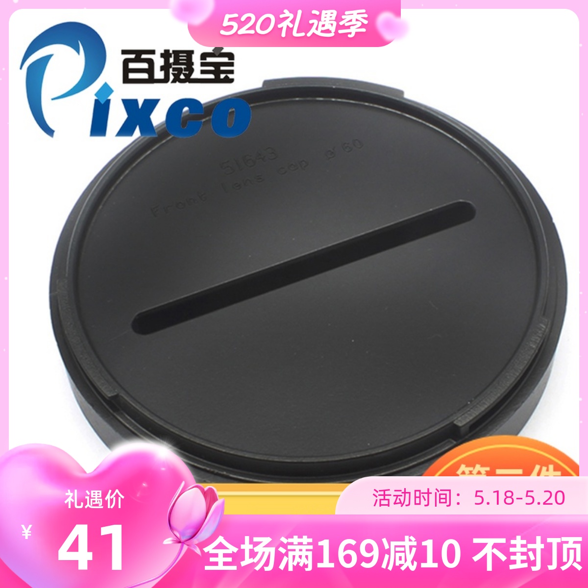 Lens cap dust cap suitable for camera lens Hassu Hasselblad bay 60 hot sell