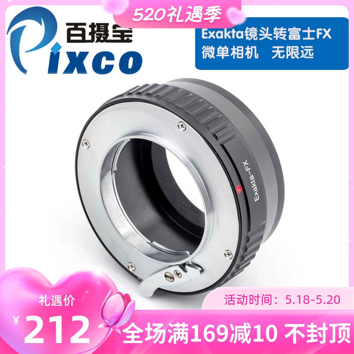 100 Regent Exakta-FX transfer ring applicable Aike Shantai Exakta lens turn Fuji FX micro single eye camera camera