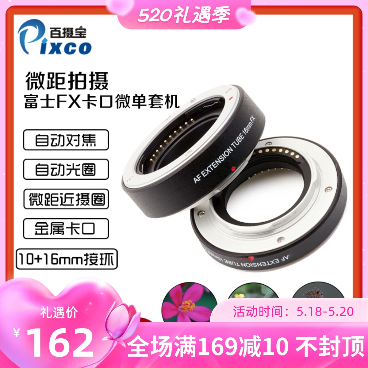 100 Regent FX Auto Near Regent Circle Applicable Fuji FujiifilumX Mouth Micromonocular Camera Camera Micropitch Shooting Ring