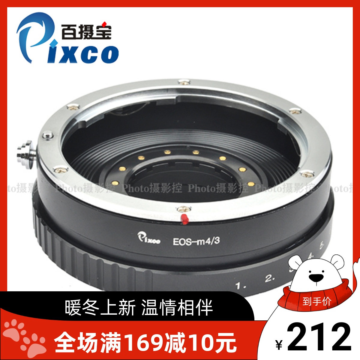 EOS-M43 adapter ring for Canon EOS single lens to Olympus M4 3 camera adjustable aperture