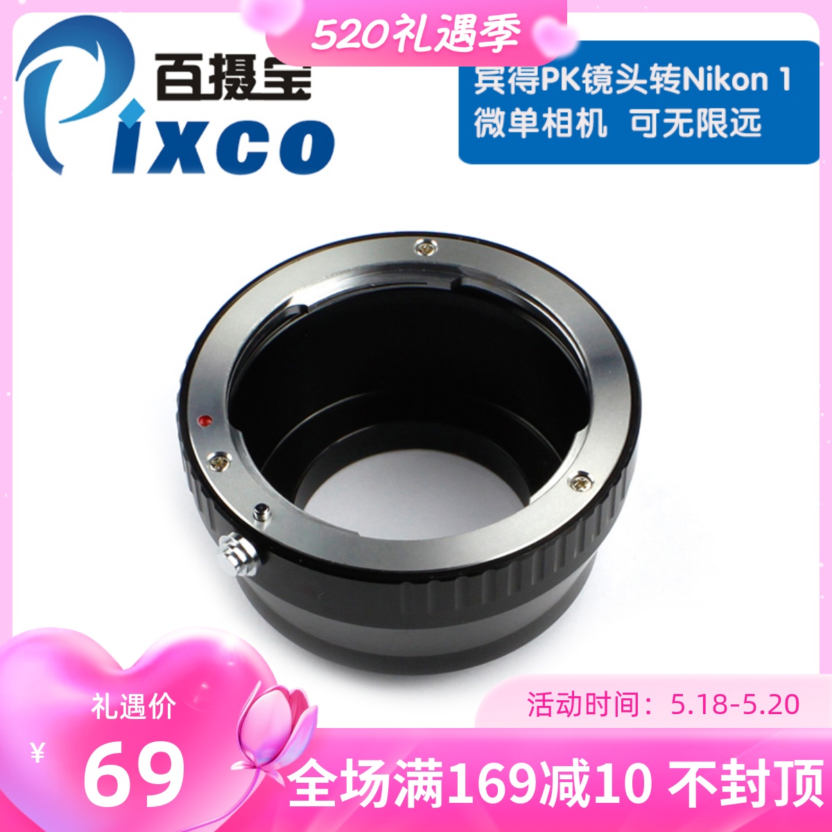 Baidu PK-Nikon1 Connection Ring applies to PentaxK Lens to Nikon Nikon 1 Micro-Eye Camera Camera