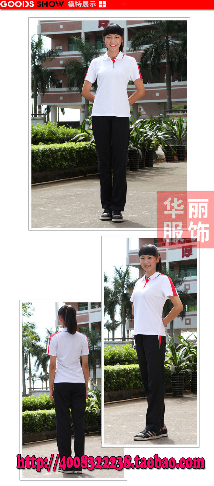 Polo sport femme - Ref 552651 Image 5