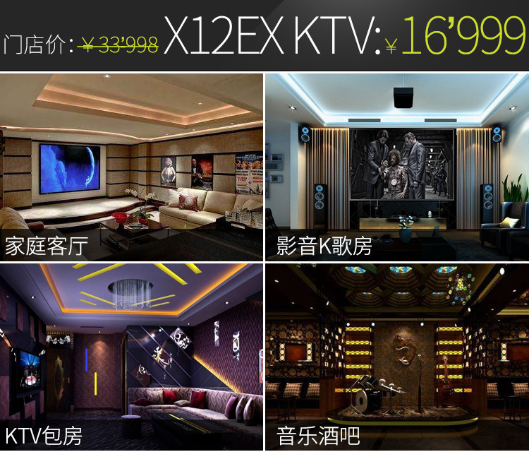 X12EX_02.jpg