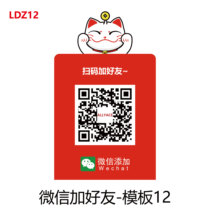 Acrylic vertical cartoon sign card collection card Alipay WeChat sweep a friend single code standing card