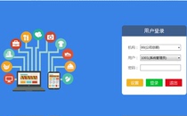 Zhibaiwei chain store management system Zhibaiwei cashier software