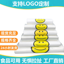 Smile face plastic bag handbag handbag convenient bag takeaway packaging bag large commercial transparent food bag customized