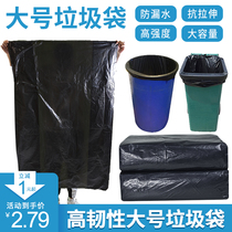 Large black thickening hotels property sanitation plastic bags in kitchen large large barrels commercial