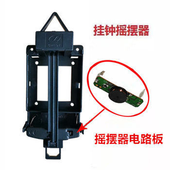 Wall Clock Pendulum Clock Accessories Circuit Board Electronic Components Separate Powerful Circuit Board Pendulum Accessories