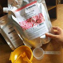 Send Spoon ~ South Korea Beauty Tifi Medipeel Rose Soft Film Powder 1 kg Tonic to Bright Skin Color