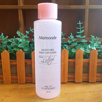 South Koreas latest Love Jasmine Dream makeup in soft moisturizing Jane Water moisturizing and moisturizing superb capacity 320ML