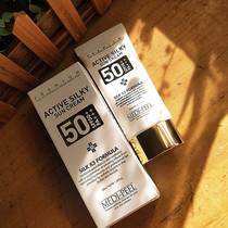 South Korea Special Cabinet Beauty Tifi Sunscreen Water Light Soft whitening Tibright