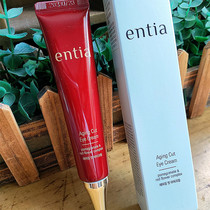 A good friend who specializes in the eye cream