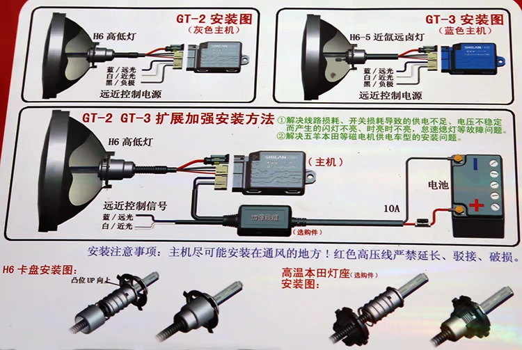 Đèn xe máy Xenon HID 35W Đặt tiết kiệm năng lượng Siêu sáng