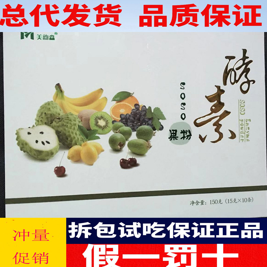 Oriental rhymes with thin and thin paste, thin and thin paste, slim paste with beauty rhyme fruit powder jelly Landy Hengfang ancient fiber show paste
