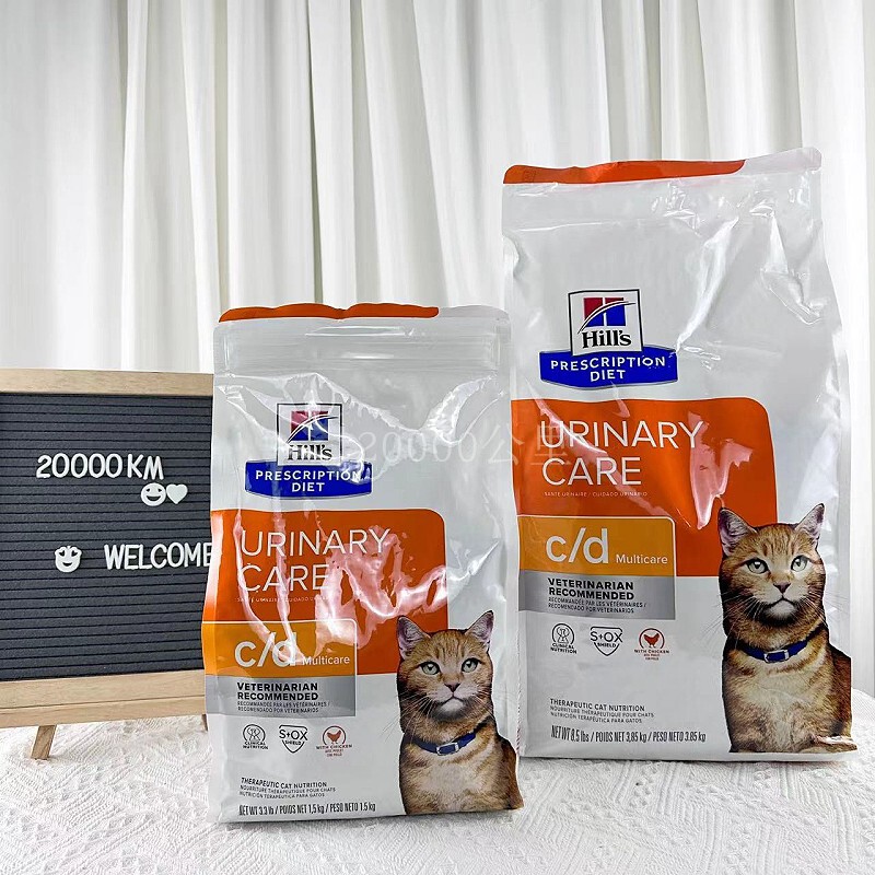 20,000 Kilometers in Stock, American Hill's Cd Cat Food, Urinary Care, Soothing Crystals, Chicken Flavor, Multiple Options