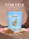 20,000 kilometers from the United States Fromm gold cat food weight control elderly cats and kittens golden adult cats multiple choices