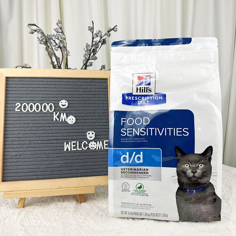 20,000 Kilometers in Stock Us Hills Dd Cat Food Duck Meat Hypoallergenic for Skin Allergies Sensitive Food Allergies 3.5 Pounds