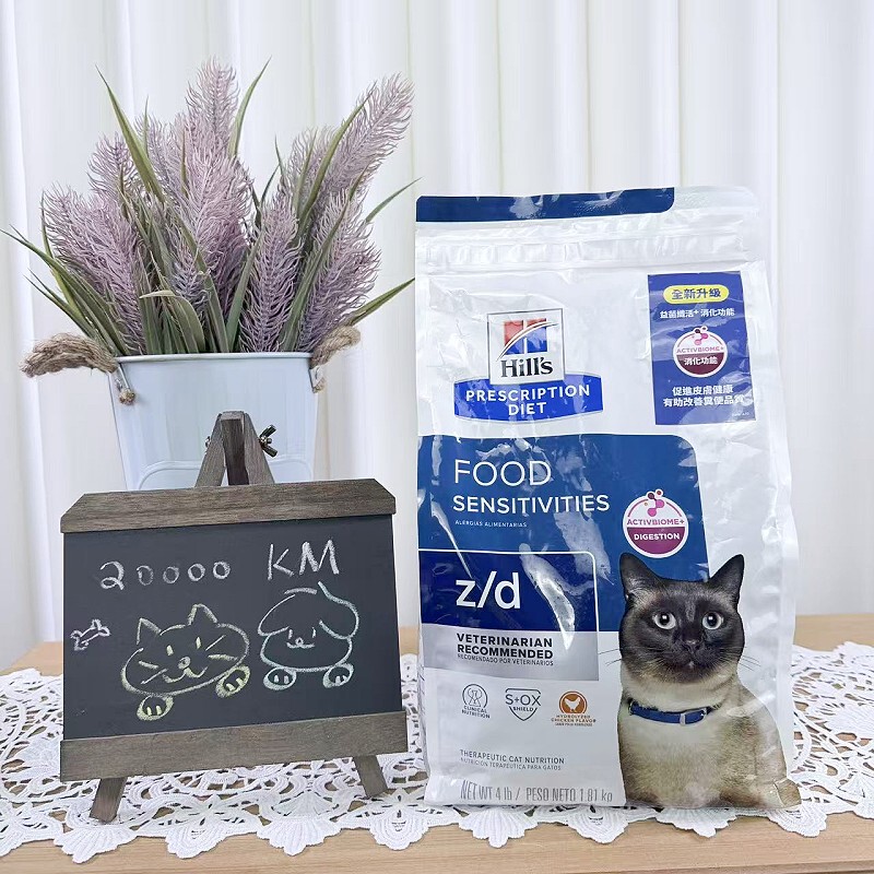 20,000 Kilometers in Stock Hill's Z/D Cat Food Hydrolyzed Protein for Skin Disease and Allergies 4 Pounds 1.8kg