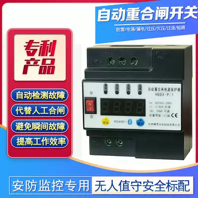 Intelligent circuit breaker switch lightning protection automatic reclosing power protector over undervoltage overload photovoltaic circuit breaker 2p