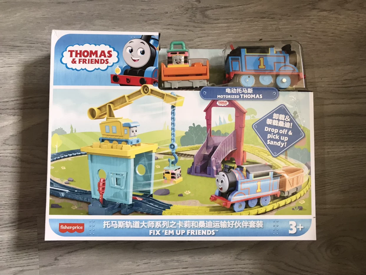 Thomas Track Master Series Carly and Sandy Transportation Good Friends Set HDY58 Электронный поезд