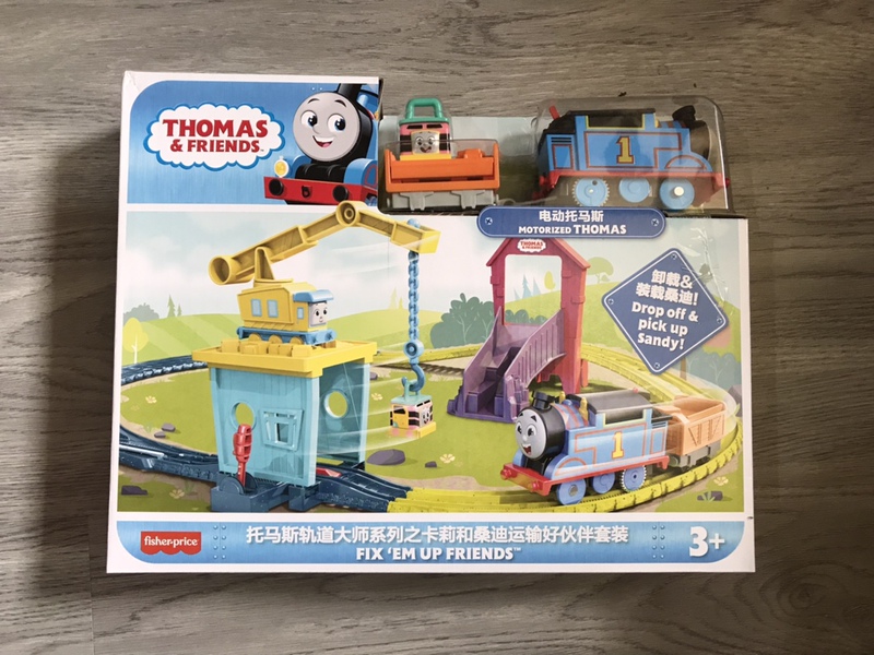 Thomas Track Master Series: Carly and Sandy Transport Buddy Set Hdy58 Electric Train