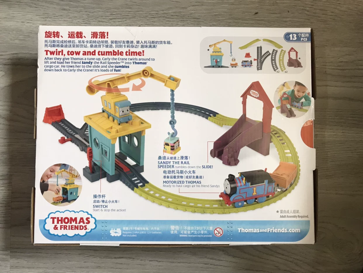 Thomas Track Master Series Carly and Sandy Transportation Good Friends Set HDY58 Электронный поезд
