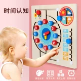 Интеллектуальная игрушка с аксессуарами Монтессори, DIY, раннее развитие, интеллектуальное развитие