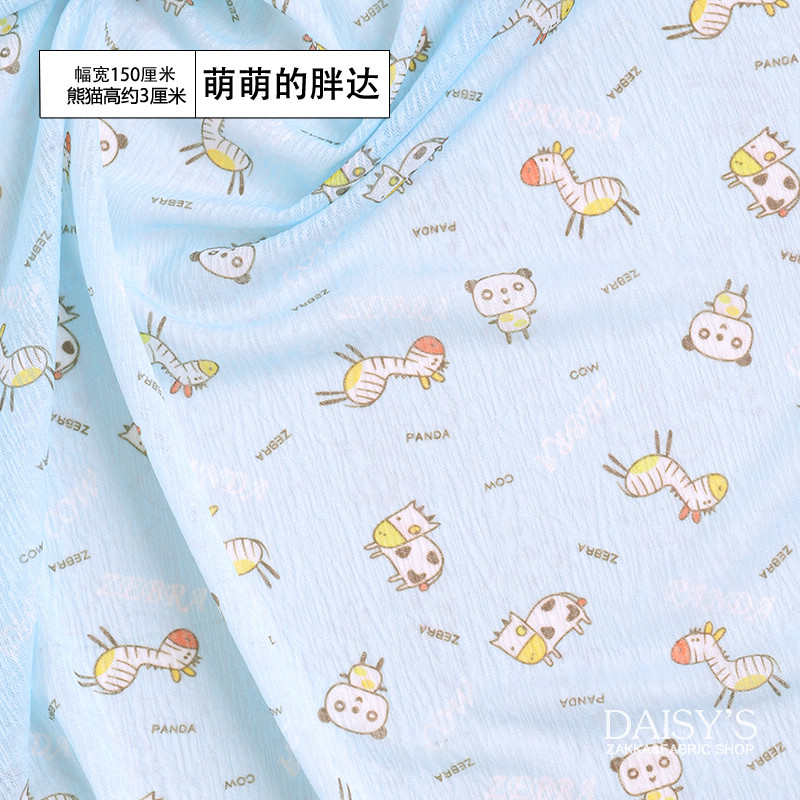 Mùa hè nắng bảo vệ quần áo siêu mỏng vải thở lưới cardigan áo khoác vải chống nắng quần áo trẻ em dài tay nhóm A - Vải vải tự làm vải cotton tàu