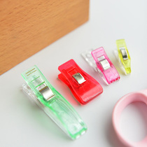 10 pieces of clip patchwork clip sparse seam clip fixed fabric DIY fabric hand tool color random