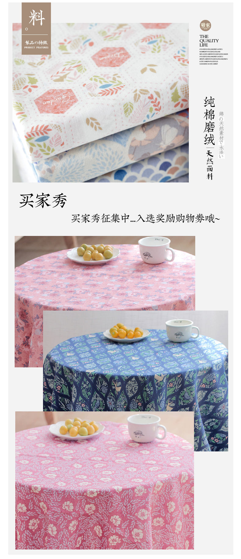 Cotton đồng bằng hoa văn vải in DIY DIY chắp vá vải đầu mơ 44 loạt vải cotton - Vải vải tự làm vải da may quần áo