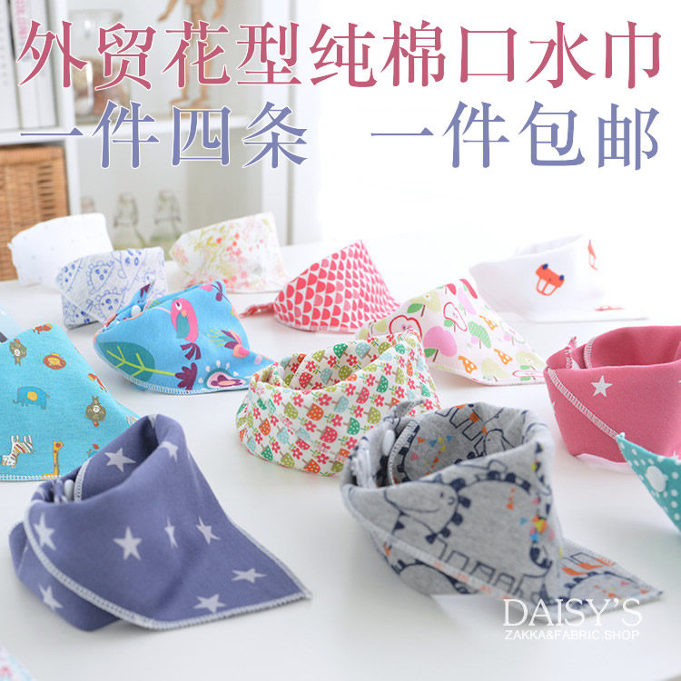 Bib towel pure cotton knitted baby triangle towel newborn baby triangle bib towel snap button children's bib pure cotton