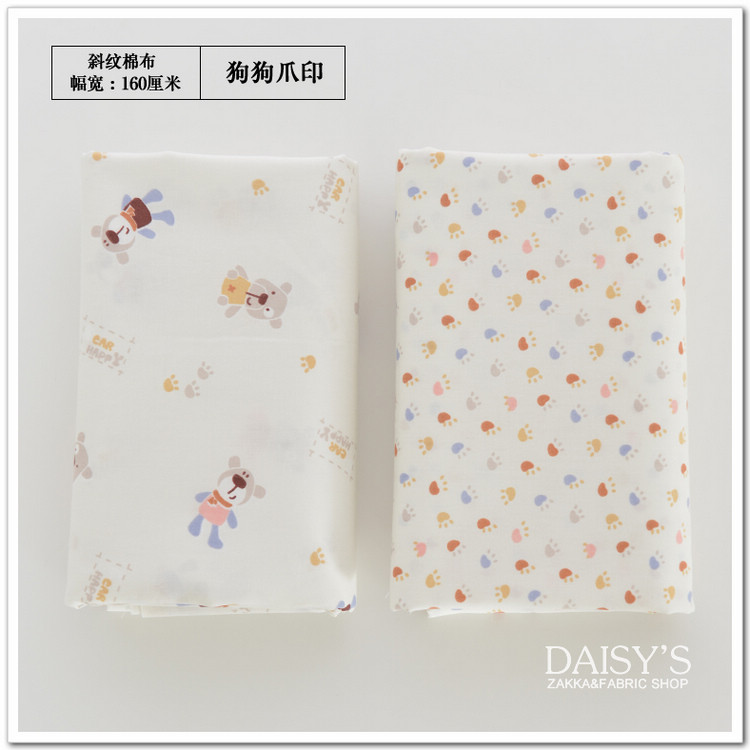 Vải rộng 1,6 m cotton twill cotton có thể được tùy chỉnh khăn trải giường chăn gối vỏ gối bé ngọt ngào hệ thống - Vải vải tự làm mua vải may quần áo