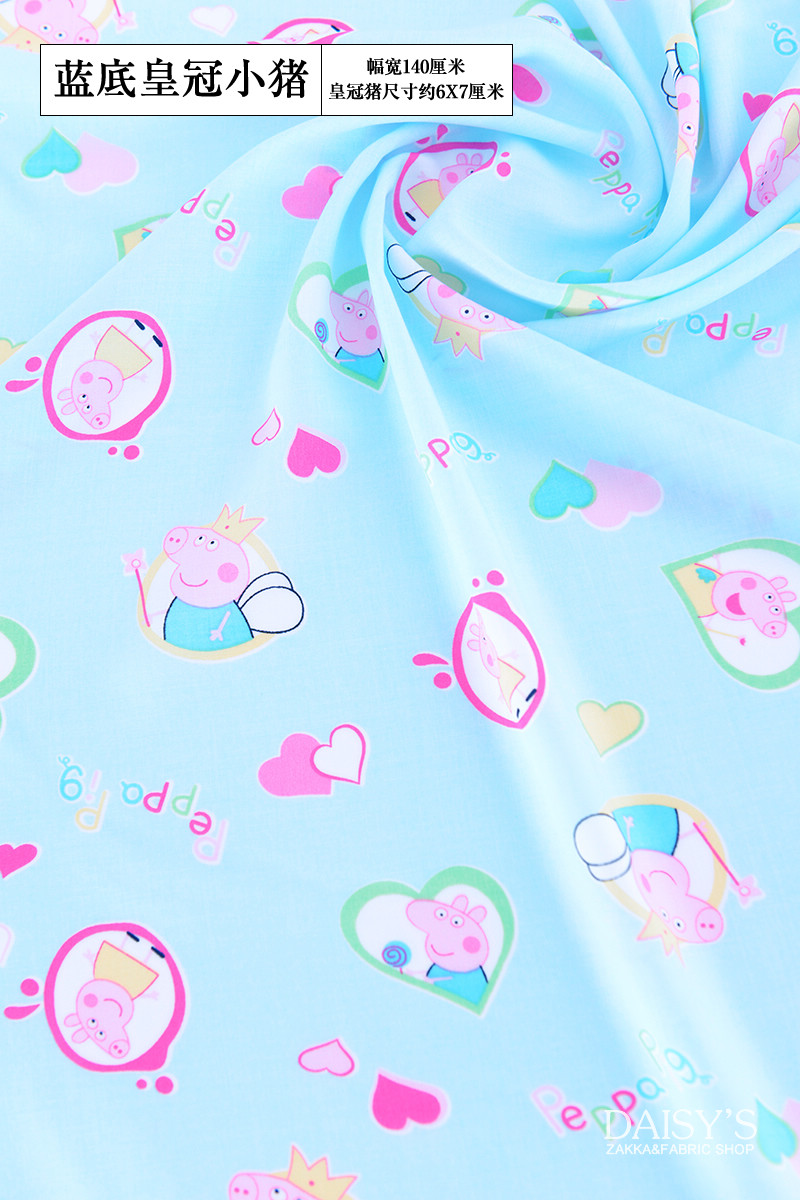 Bông lụa tơ bông quần áo đồ ngủ rayon cho trẻ em và các loại vải quần áo mùa hè vải chiều rộng 1,4m - Vải vải tự làm cotton 2 chiều
