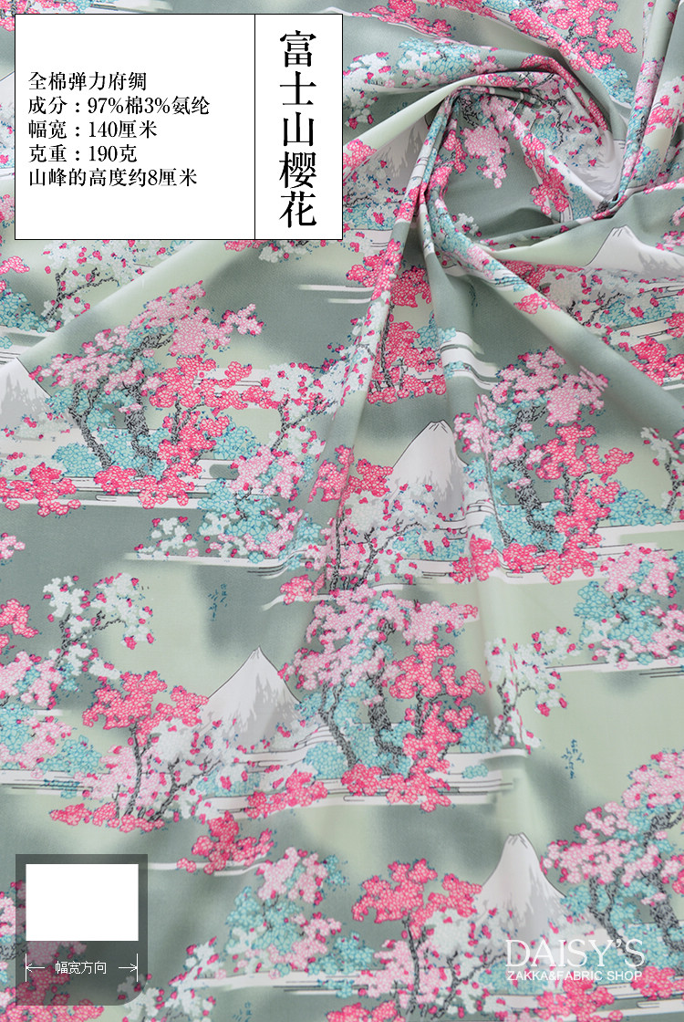 Chrysanthemum gia đình handmade bông vải vải bướm cherry cẩu xanh Hyperion yếu tố vải Nhật Bản gió nổi bật - Vải vải tự làm vải hoa văn cổ điển