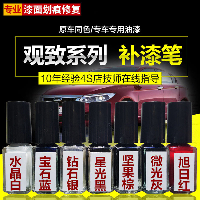 Painting with special paint pen paint, 5 crystal white jewel blue jewel blue jewel nut palm original paint