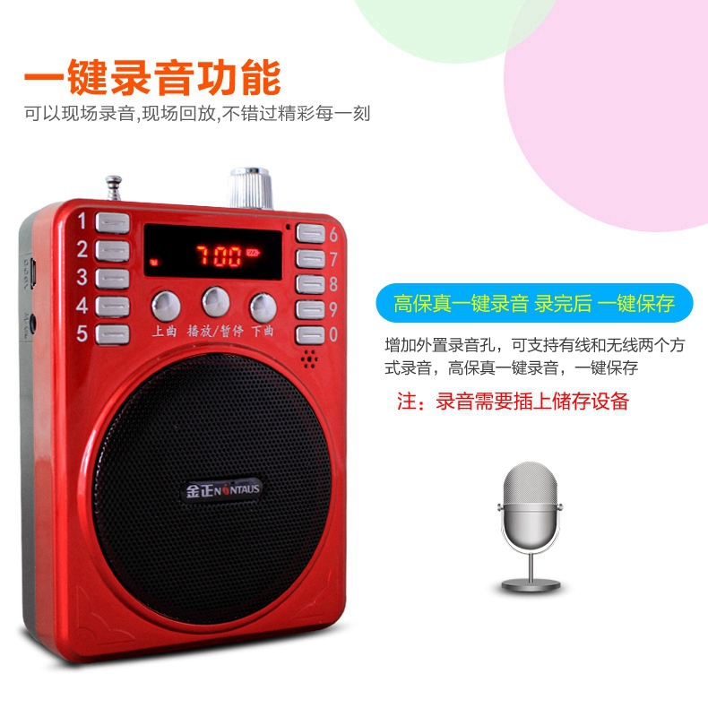 Ông già Kim Jung-soo đài phát thanh sạc thẻ bài tập thể dục buổi sáng nghe máy nghe nhạc U đĩa Walkman kể chuyện - Máy nghe nhạc mp3 ruizu m9