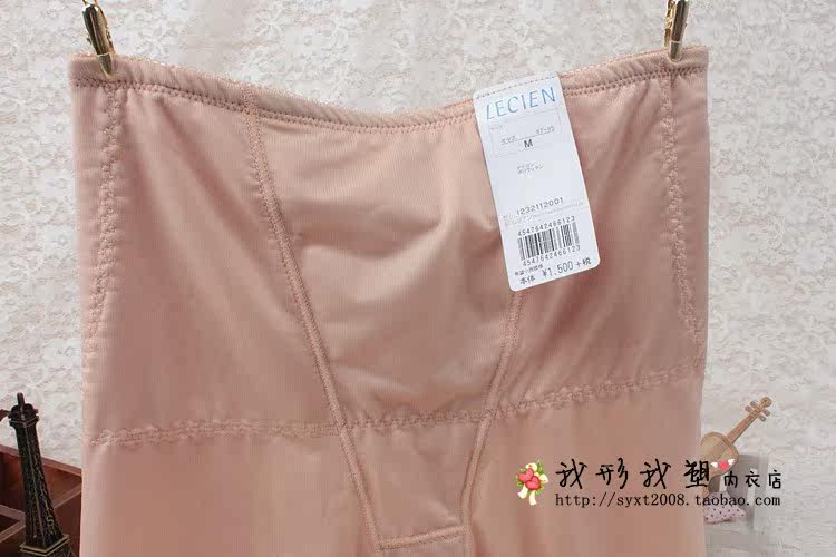 body amincissant simple en nylon - Ref 670777 Image 10