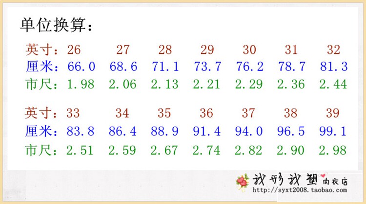 Corset en nylon - Ref 675417 Image 11