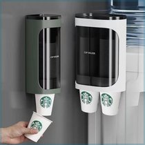 Disposable cup aviation cup automatic cup dispenser water dispenser put paper cup plastic cup holder punch-free cup artifact